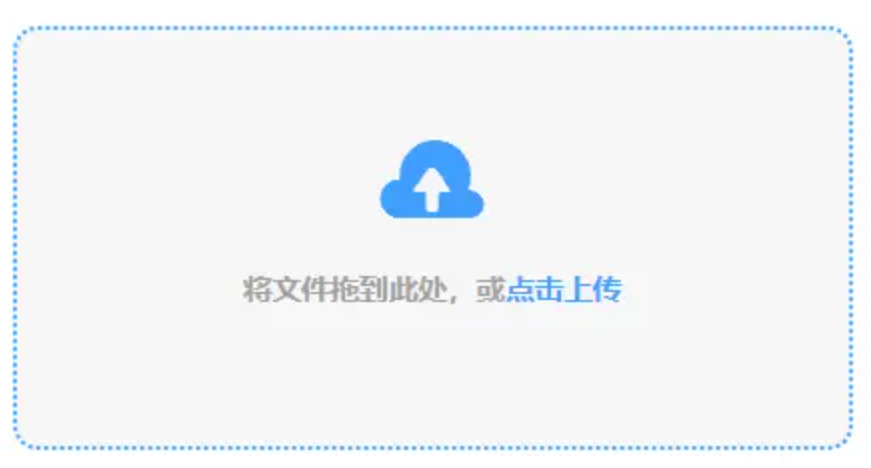 华体会网址原版下载使用讲解 - 添加文件